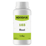 کود ریشه زا - root - root fertilizer - ریشه زا کوداژ - کوداژ 103 - koodazh 103