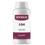 کلسی بور- کلسیم بور - کود کلسی بور- Calcium boron fertilizer - Calcium- کشاورزی - گلخانه - کلسیم - گلدهی - کمبود کلسیم - لکه تلخ سیب - گوجه - کاهو - کلاته - قند - نشاسته