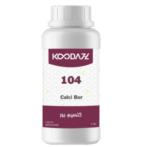 کلسی بور- کلسیم بور - کود کلسی بور- Calcium boron fertilizer - Calcium- کشاورزی - گلخانه - کلسیم - گلدهی - کمبود کلسیم - لکه تلخ سیب - گوجه - کاهو - کلاته - قند - نشاسته