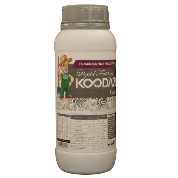 Calcium boron fertilizer