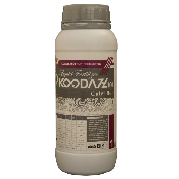 Calcium boron fertilizer