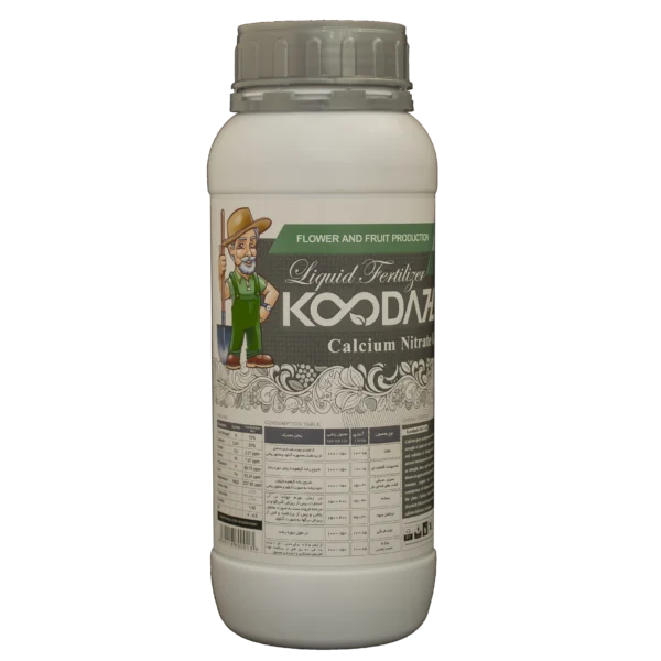 Calcium Nitrate Gold fertilize