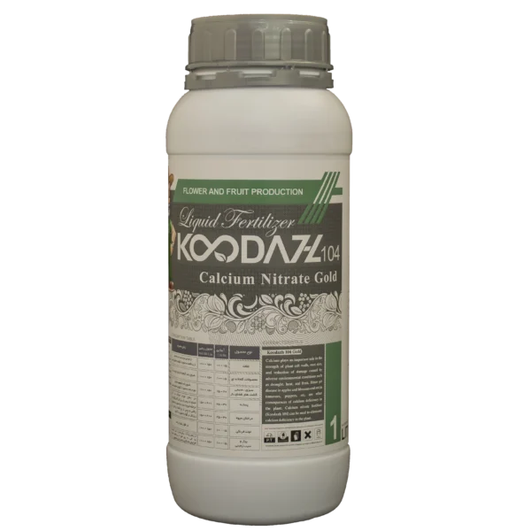 Calcium Nitrate Gold fertilize