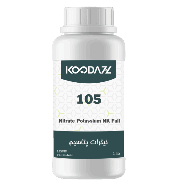 نیترات پتاسیم - کود نیترات پتاسیم - Potassiu nitrate fertilizer کشاورزی - گلخانه - پتاسیم- مقاومت گیاه- کمبود قند- قارچ کشی - خشکی خاک - شوری خاک