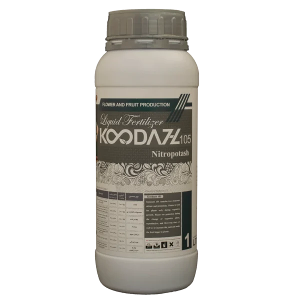 کود نیترات پتاسیم - Potassiu nitrate fertilizer