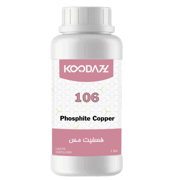 فسفیت مس - کود فسفیت مس - Copper Phosphite Fertilizer کشاورزی - گلخانه - مس- فسفیت - بیماری - باکتری - قارچی - سیستم دفاعی- تغذیه گیاه