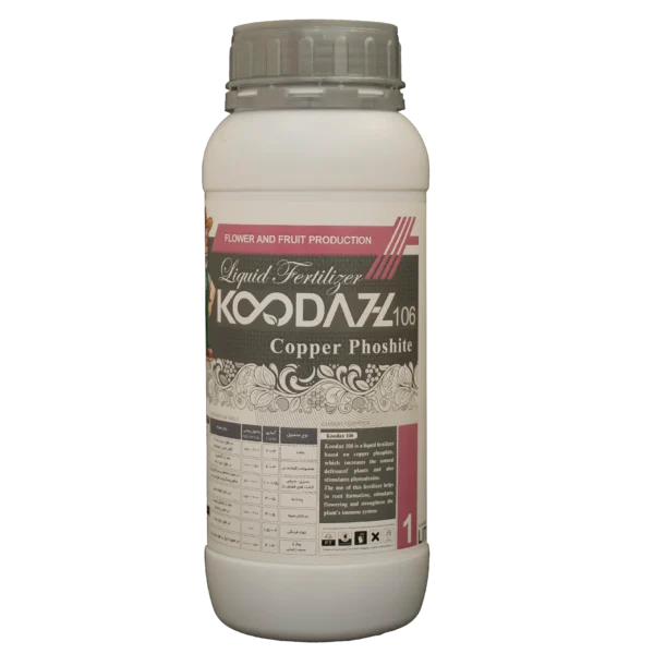 فسفست مس Copper phosphite کوداژ 106 koodazh 106