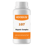 کودآلی غنی شده با ریز مغذی - کود آلی - ریز مغذی organic complex fertilizer کشاورزی - گلخانه - بیماری - زنگار سیب - تغذیه گیاه - کلروفیل- Organic Micronutrient