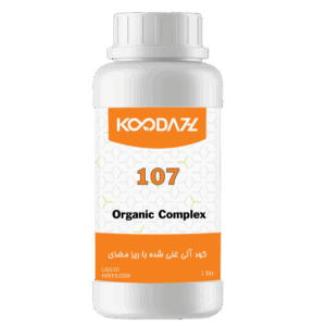 کودآلی غنی شده با ریز مغذی - کود آلی - ریز مغذی organic complex fertilizer کشاورزی - گلخانه - بیماری - زنگار سیب - تغذیه گیاه - کلروفیل