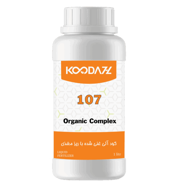 کودآلی غنی شده با ریز مغذی - کود آلی - ریز مغذی organic complex fertilizer کشاورزی - گلخانه - بیماری - زنگار سیب - تغذیه گیاه - کلروفیل