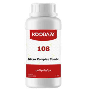 کودمیکروکمپلکس - micro complex combi fertilizer کشاورزی - گلخانه - افزایش عملکرد - تغذیه گیاه - فتوسنتز