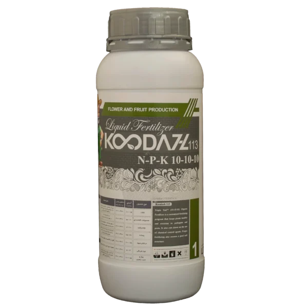 koodazh 113 npk 10-10-10 کوداژ 113