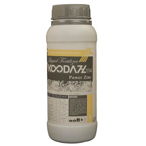 power zinc koodazh 114 پاور زینک کوداژ 114