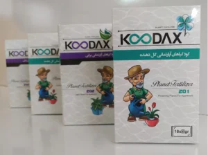 کود آپارتمانی کوداژ - کوداکس سابق