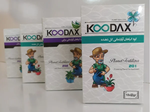 کود آپارتمانی کوداژ - کوداکس سابق